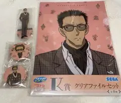 セガラッキーくじ　名探偵コナン　風見裕也