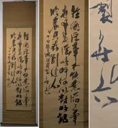 Item thumbnail for item 0bff84c3-ffda-4cb8-85d3-7c82289e44e5