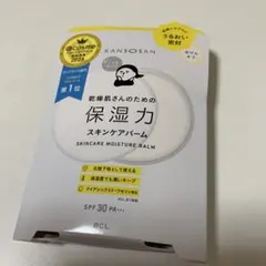 乾燥さん　保湿力スキンケアバーム