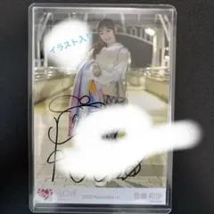 音嶋莉沙 直筆サイン 生写真 はなまるうどん 2026年最新】音嶋莉沙 直筆の人気アイテム - メルカリ