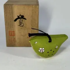 香合 干支ネズミ - メルカリ