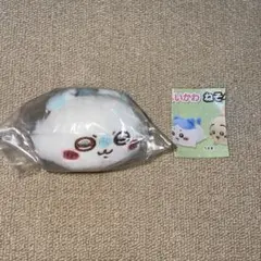 モモンガ 寝そべりぬいぐるみ ガチャガチャ