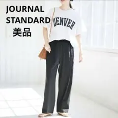 JOURNALSTANDARDナイロンストレッチパンツ 36 ブラック 美品