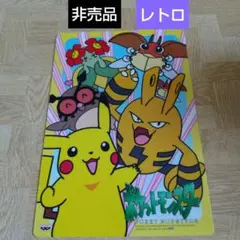 非売品　バンプレスト　ポケットモンスター　下敷き　ルギア　ロケット団　ポケモン 2025年最新】ポケモン バンプレスト 下敷きの人気アイテム
