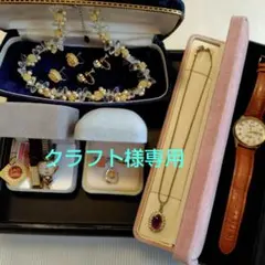 遺品生理アクセサリーまとめ売り パールセット、ニナリッチ、CZダイア 