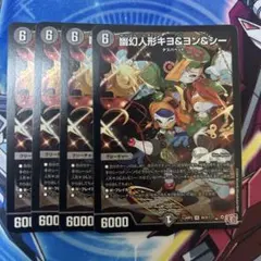 Item thumbnail for item 4a7b09c9-099f-4cac-b77d-ffff7620f102