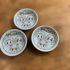 SPY×FAMILY 一番くじ　小皿3個