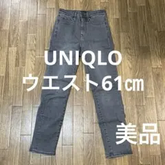 ユニクロ UNIQLO ストレッチスキニーハイライズジーンズ
