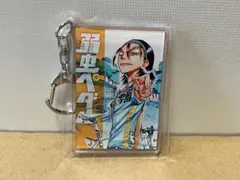 弱虫ペダル　トレーディング両面アクリルキーホルダー　東堂尽八