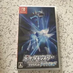 ポケットモンスター ブリリアントダイヤモンド