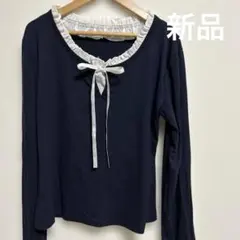 新品 フリルネック 長袖カットソー ネイビー