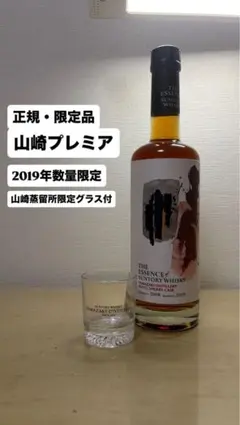 池袋J's Bar 大阪SIMONコラボ シークレットハイランド タムデュー