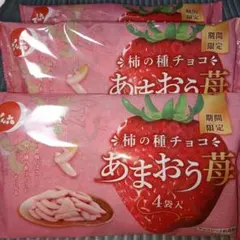 でん六 柿の種チョコ あまおう苺 4袋入×3袋のサムネイル