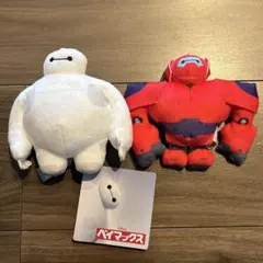 ベイマックス　ぬいぐるみマスコット　2点セット