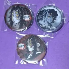 鬼滅の刃 ufotable DINING お楽しみくじ 缶バッジ 黒死牟