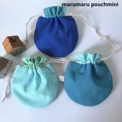 リネンのまんまる巾着ミニ3個セット