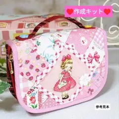 2026年最新】パッチワークバニティの人気アイテム - メルカリ