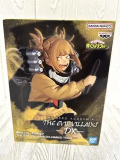 僕のヒーローアカデミア ヒロアカ DX トガヒミコ フィギュア プライズ