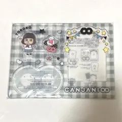 Item thumbnail for item 4493eebb-2059-43b6-b561-246e950ff029