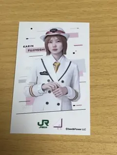 藤吉夏鈴 櫻坂46 JR東日本 ミニフォトカード 櫻旅のサムネイル