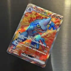 ポケカ　ドクロッグex SRのサムネイル