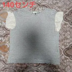 セラフ半袖140センチのサムネイル
