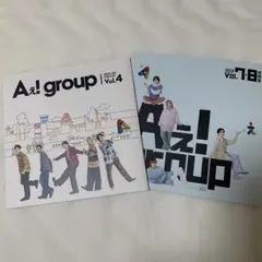 Aぇ! group会報 vol.4、vol.7+8 2冊セット