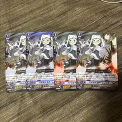 バトルシスター しょこら RR 4枚セット