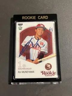 2026年最新】宗山塁 25の人気アイテム - メルカリ