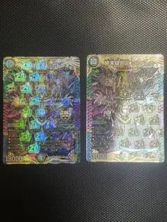 終末縫合王ミカドレオ 2枚セット