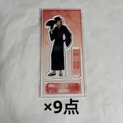 2026年最新】中原中也 大博覧会 アクリルスタンドの人気アイテム 