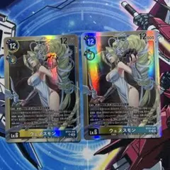 2026年最新】ウェヌスモンの人気アイテム - メルカリ