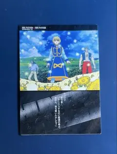 HUNTER×HUNTER カードダスマスターズ 105 - メルカリ