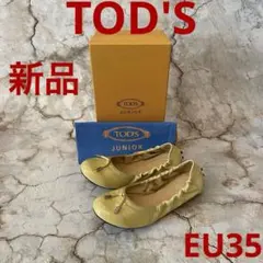 新品 TOD'S トッズ バレリーナ パテントレザー フラットシューズ 22cmのサムネイル