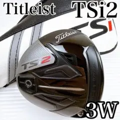 タイトリスト TSi3 フェアウェイウッド 3W（15°）ヘッドのみ／3番