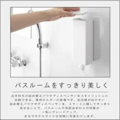 新品未使用 tower パウチディスペンサー S 白のサムネイル