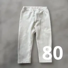 UNIQLO 裏起毛ベビー パンツ 80サイズ