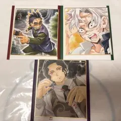 鬼滅の刃　全集中展　複製ミニ色紙　不死川実弥　不死川玄弥 鬼舞辻無惨