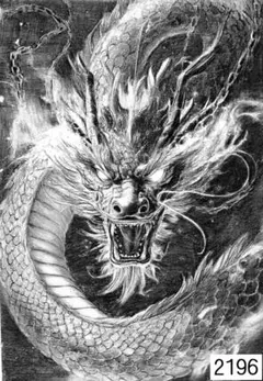 2026年最新】額入り 龍の人気アイテム - メルカリ