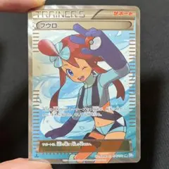 m63442369560_1.jpg?1770756734