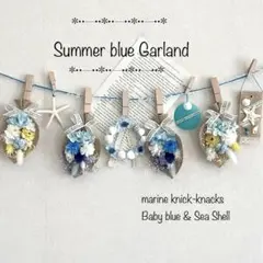 専用です　潮風のガーランド　Summer blue Garland 潮風のガーランド Summer blue Garland フラワーガーランド - メルカリ