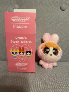 パワーパフガールズ UruUru Plush Charm うさぎブロッサム