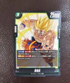 2026年最新】孫悟空 FP-034の人気アイテム - メルカリ