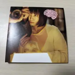 大森靖子 / 洗脳[DVD付初回限定盤Type-A]
