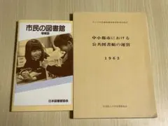2025年最新】八洲学園の人気アイテム - メルカリ