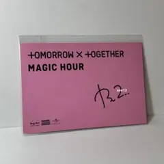 2026年最新】ボムギュ サイン 直筆の人気アイテム - メルカリ