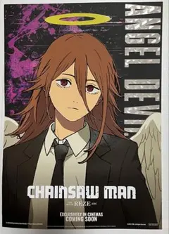 台湾 限定 チェンソーマン 天使の悪魔 特典 A3 ポスター A3ポスター