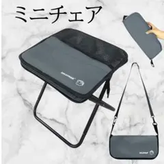 折りたたみチェア　収納一体型　軽量　持ち運び　運動会　コンパクト　アウトドアのサムネイル