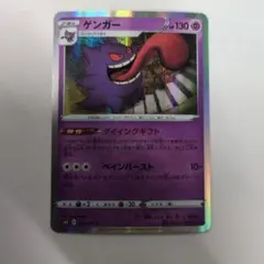 ゲンガー R S6K 漆黒のガイスト 027/070 - メルカリ