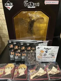 ハイキュー一番くじ最強の挑戦者A賞宮侑セット